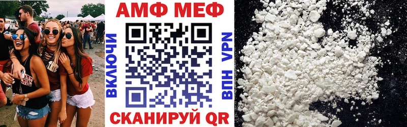 магазин продажи Жуков АМФЕТАМИН Premium