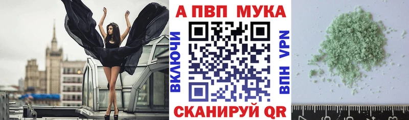 Альфа ПВП крисы CK  как найти   Жуков 