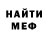 АМФЕТАМИН VHQ Starry Love