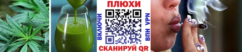 Еда ТГК марихуана  Жуков 