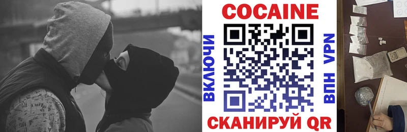 Кокаин Боливия  darknet телеграм  Жуков 