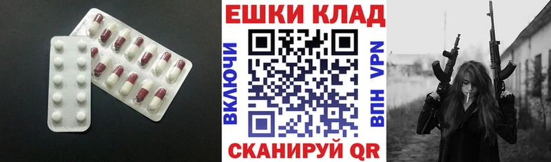 Ecstasy бентли  Жуков 