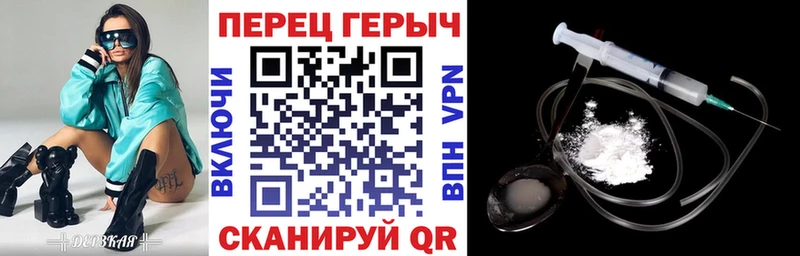 ГЕРОИН хмурый  Жуков 