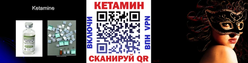 наркотики  Жуков  КЕТАМИН ketamine 