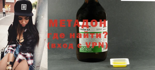 ALPHA PVP Алексеевка