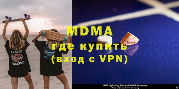 меф VHQ Зеленодольск