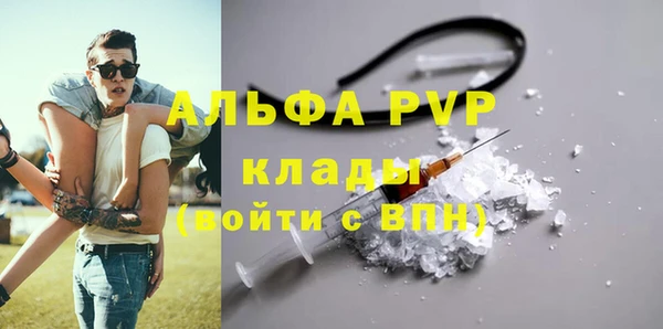 ALPHA PVP Алексеевка