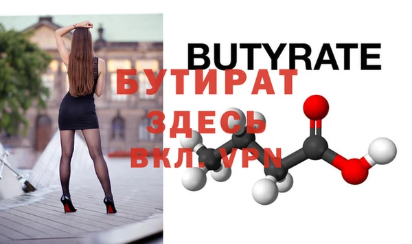 бутик Алзамай