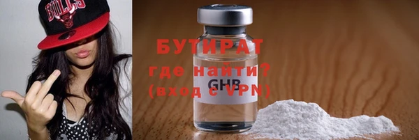 ALPHA PVP Алексеевка