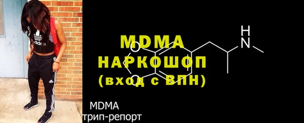 стафф Зеленокумск