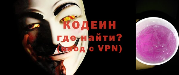 ALPHA PVP Алексеевка