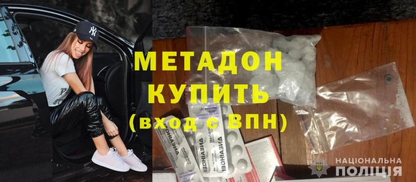 синтетический гашиш Заволжье
