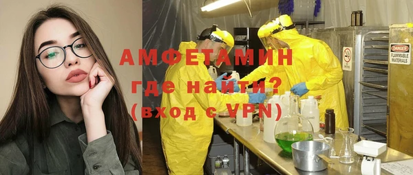 ALPHA PVP Алексеевка
