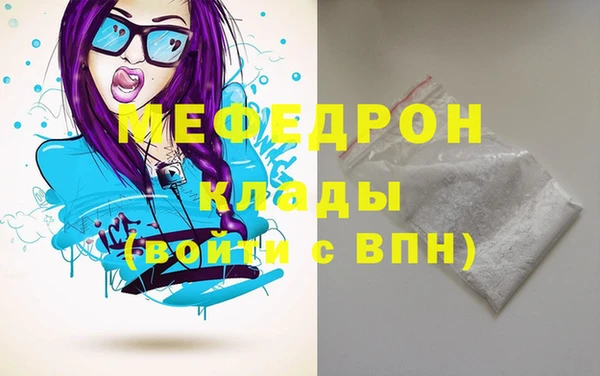 герыч Заволжск