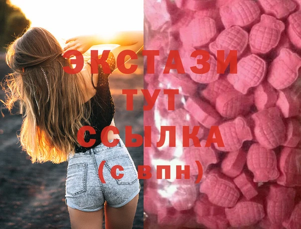 ALPHA PVP Алексеевка
