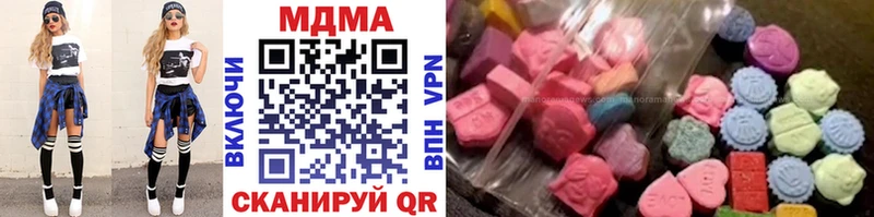 MDMA crystal  Жуков 