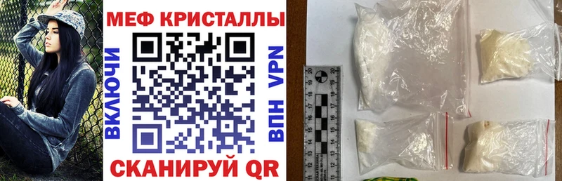 МЕФ 4 MMC дарнет шоп Жуков