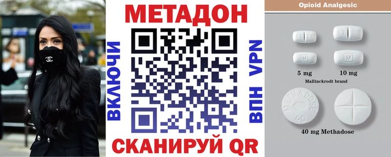 купить  цена  Жуков  МЕТАДОН белоснежный 