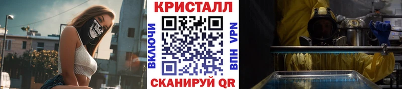 сколько стоит  Жуков  Первитин кристалл 