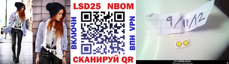 Марки N-bome 1,5мг  Жуков 