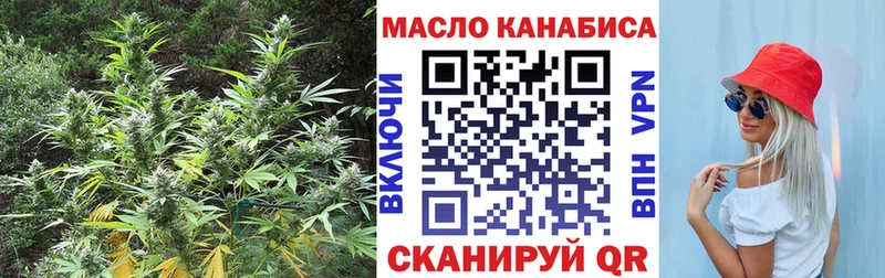 ТГК вейп Жуков